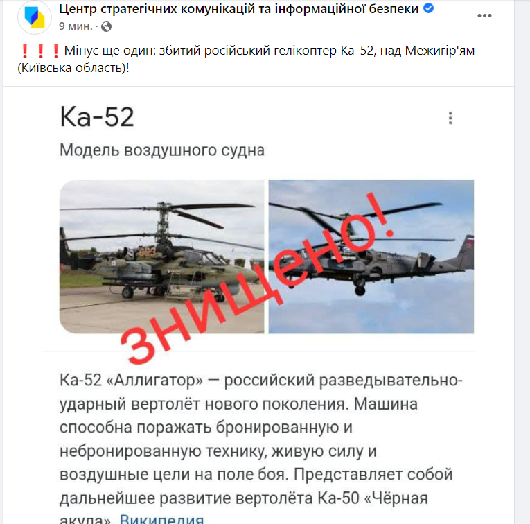 Війна Росії проти України. Що відбувається зараз: онлайн